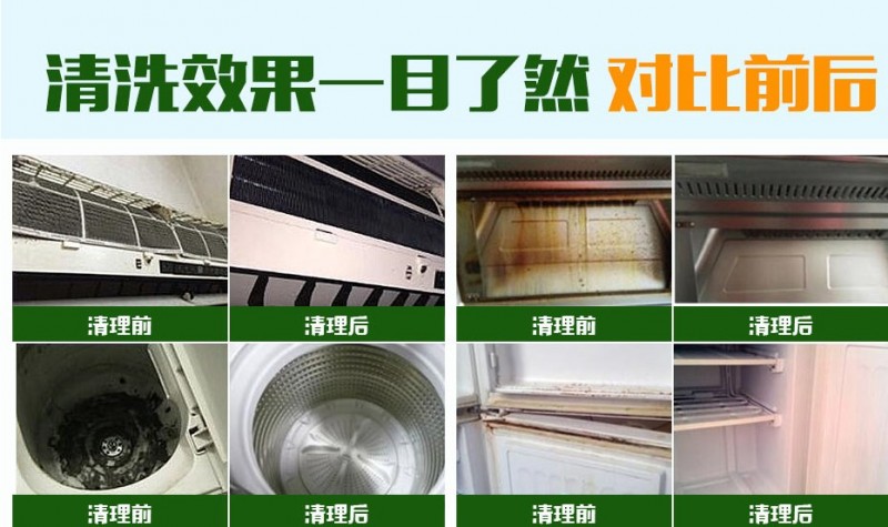 效果图
