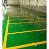 淄博青州好的环氧树脂地坪漆厂家用质量占领客户市场
