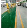 潍坊寒亭自产自销的环氧地坪漆厂家根据施工工艺报价