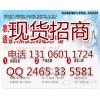 华誉环亚个人代理