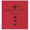 北京热敏纸防伪门票印刷|开锁潜影防伪技术门票设计制作