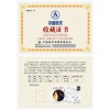 北京演唱会防伪门票印刷|演唱会防伪入场券印刷
