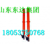 YT4－6A推流器YT4－8A型单体液压推溜器生产有保障