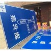 简阳厂家直销标志标牌、道路交通标志牌、警示牌、标线