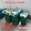 辣椒切断机 辣椒机 辣椒切段机18811956622