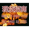 四川瀚海是怎样的交易模式