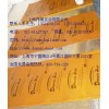 汗蒸房高温瑜珈地暖安装
