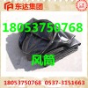 通风管3*3切换无缝风筒价格透明负压风筒样式多样