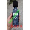 2018预售YSD130矿用噪声检测仪价格透明的噪音计