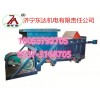 往复式给煤机GLW590/18.5给料机证件齐全东达