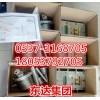 ZP127型自动洒水降尘装置东达直发指定地点