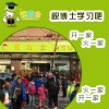 补习班如何解决招生问题 补习班该怎么招生