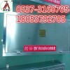 ZYJ-M6型矿井压风供水自救装置煤矿救护设备