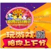 减肥注意力转移法，爱尚电玩让你转移注意力