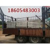 900轨距枕木,30kg矿用枕木