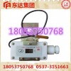 皮带综合保护GWD温度传感器胶带综保配套产品