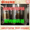 BQH12本安型旋转编码器质量过硬编码器