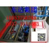 DXBL1536/127锂离子蓄电池电源矿用后备电源设计先进
