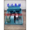 使用驱动装置的带式给料机技术参数高压7.5kw减速机