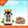 连锁店黑莓片压片糖果代工OEM贴牌
