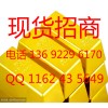 福汇外汇个人代理咨询
