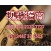 海南富垠代理模式成熟