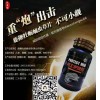 有了鹿鞭牡蛎蛹虫草-男士护理片提升男人战斗力不是梦
