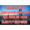纯手续费外汇平台招商佣金有保障