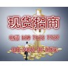 外汇平台公司代理开户资料
