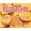 四川瀚海公司代理咨询