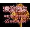 香港黄金交易平台招商