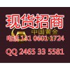 什么是现货个人代理模式
