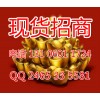 一般怎么做现货个人代理