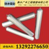 单组份聚氨酯密封胶广东揭阳填缝密封胶单组份建筑密封胶
