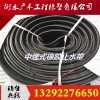上海中埋式橡胶止水带地下通道施工缝用中孔型钢边橡胶止水带