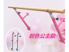 湖南长沙移动舞蹈把杆