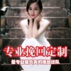 怎么挽回男友-爱加壹情感咨询
