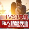 老公出轨怎么办-爱加壹婚姻情感挽回