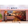 我想咨询板烧厨房铁板饭快餐加盟店哪家好