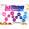 在黄山创业开补习班需要投资多少钱