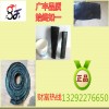 河南郑州地下铁路伸缩缝专用腻子型遇水膨胀止水条BW止水橡胶条