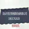 供应彩石金属瓦 钢质金属瓦克尔斯合理搭配