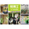 学校附近投资辅导班项目有商机吗