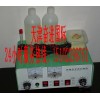 MJ101金属电化打标机，标记机