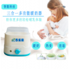 厂家直供奶瓶消毒器双边恒温多功能热奶器