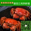 秘制花雕熟醉蟹/蟹囧江南醉蟹