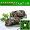 江苏金坛正宗长荡湖大闸蟹（企业礼品蟹）