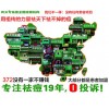 中国祛痘市场规模有多大？风云专这组数据将让你大吃一惊！