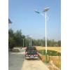 太阳能路灯大量定做批发 太阳能路灯厂家直销批发