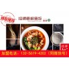 现在开家渔遇上鱼藤椒鱼饭投资大约多少钱